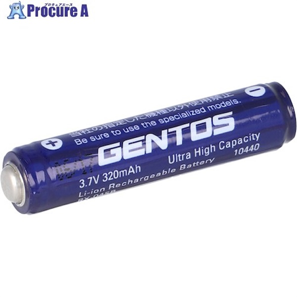 GENTOS 専用充電池 RX-04SB  1個 ▼567-9423