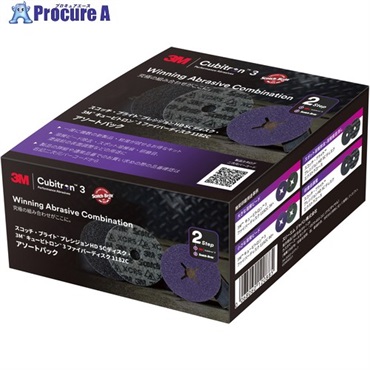 3M スコッチブライト プレシジョンHD SCディスク・キュービトロン3 ファイバーディスク 1182C アソートパック PHD CB3 HL AST  1S ▼707-6721