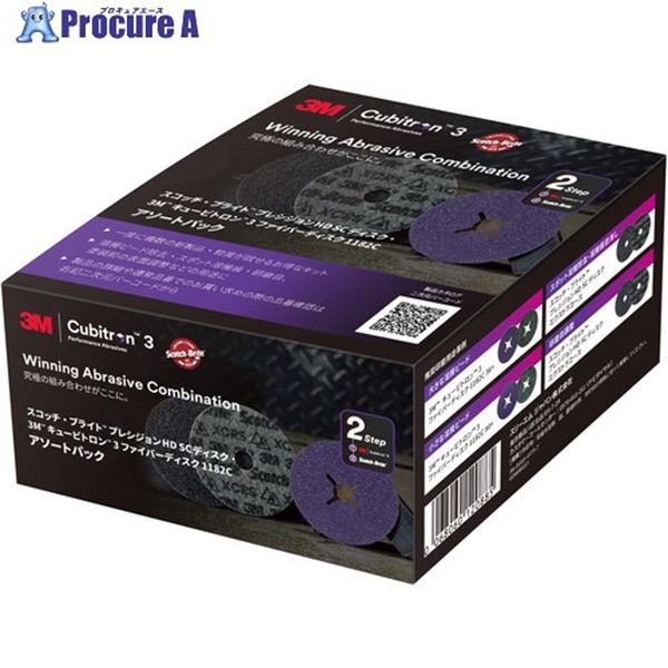 3M スコッチブライト プレシジョンHD SCディスク・キュービトロン3 ファイバーディスク 1182C アソートパック PHD CB3 HL AST  1S ▼707-6721