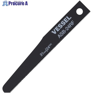 VESSEL ASB-24RF エアーソーブレード先太10枚入り 24山 ASB-24RF  10袋 ▼711-1569