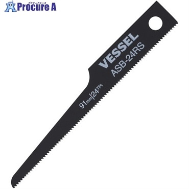 VESSEL ASB-24RS エアーソーブレード先細10枚入り 24山 ASB-24RS  10袋 ▼711-1570