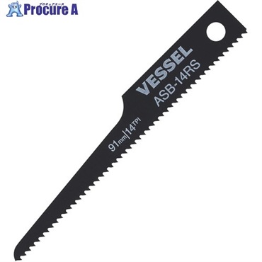 VESSEL ASB-14RS エアーソーブレード先細10枚入り 14山 ASB-14RS  10袋 ▼711-1582