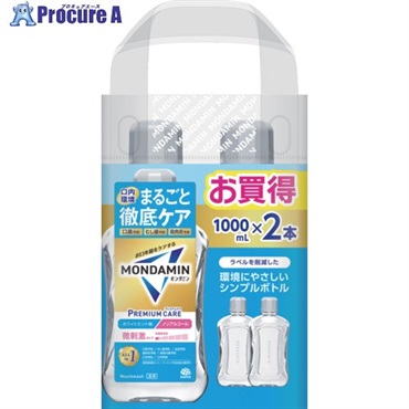アース 洗口液 モンダミン プレミアムケア ホワイトミント 1000ml×2本 311719  1S ▼712-7862