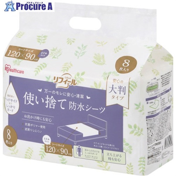 IRIS 112930 使い捨て防水シーツ大判タイプ ミドルサイズ 8枚入 TS-M8  1袋 ▼593-4700