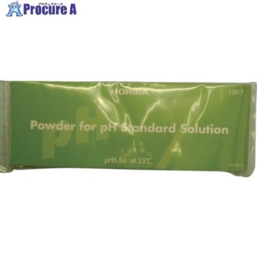 堀場 pH標準液用粉末 150-7 (10袋入) 3200043620  1パック ▼838-2955