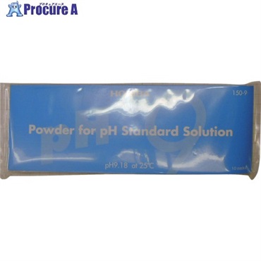 堀場 pH標準液用粉末 150-9 (10袋入) 3200043621  1パック ▼838-2956