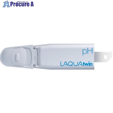 堀場 LAQUAtwin pHセンサ S010 3200459834  1本 ▼838-2991