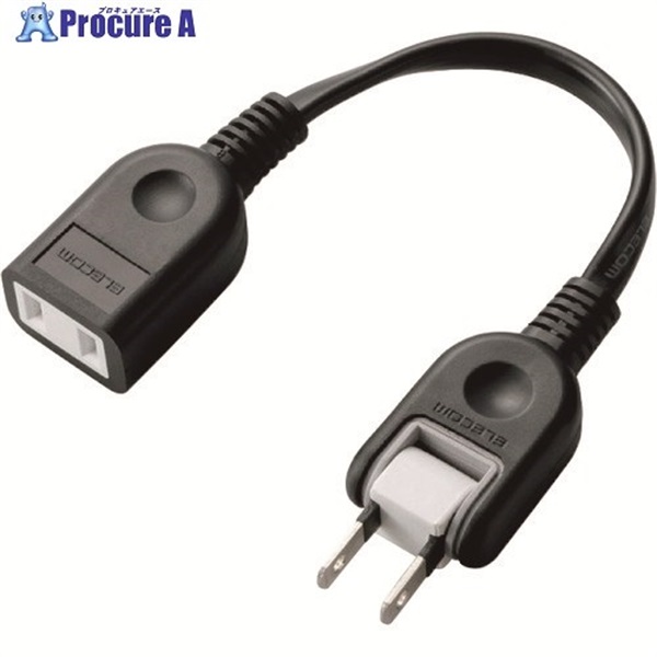 ELECOM ACアダプタ用電源延長コード(1個口)ブラック T-ADR1BK  1個 ▼147-7249