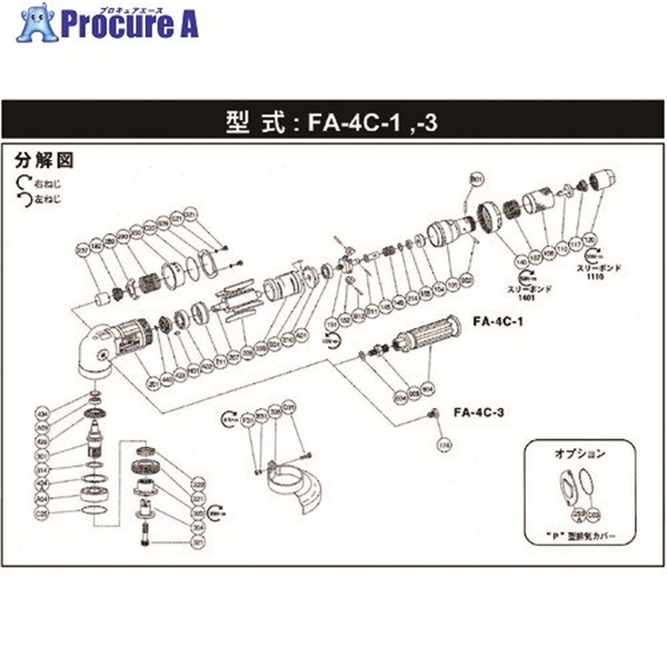 不二 ブレード G-103208-00 (5412053821) G-103208-00  1個 ▼175-9457