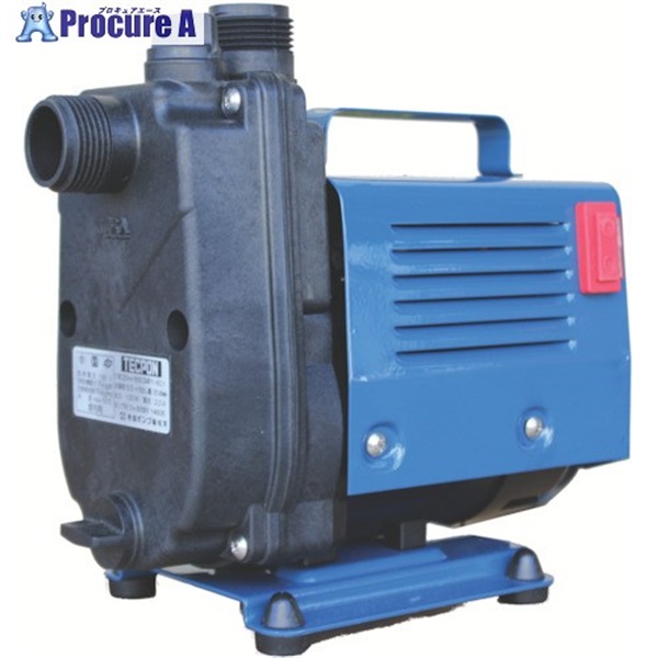 TERADA セルプラテクポン 防滴保護形モートル付 60Hz CMP1-60.1 60HZ  1台 ▼406-4712