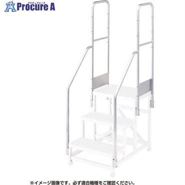 ハセガワ DBG4，5段用 両側手摺 DBG1.0T4/5W110(17139) DBG1.0-T4/5W110  1台 ▼537-2223