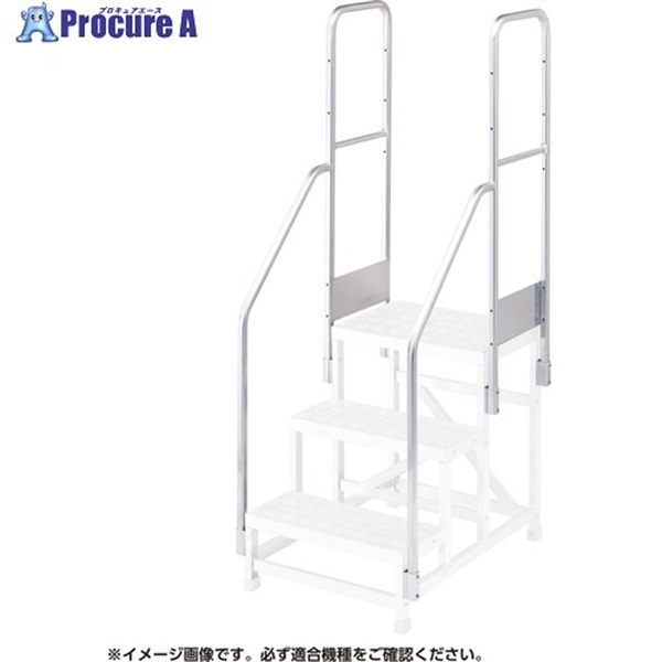 ハセガワ DBG4，5段用 両側手摺 DBG1.0T4/5W110(17139) DBG1.0-T4/5W110  1台 ▼537-2223