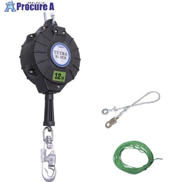 TSUYORON ワイヤロープ巻取式安全ブロック TRB-12 テトラブロック12m 台付・引寄ロープ付 TRB-12-BX  1台  藤井電工(株) ▼562-2591