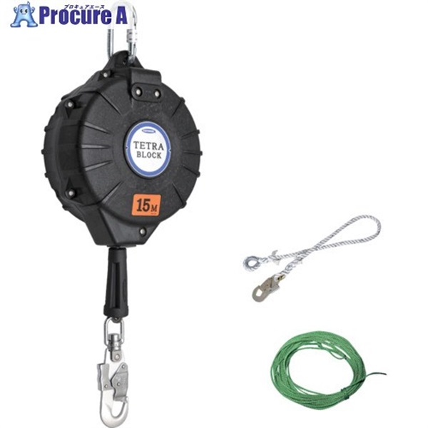 TSUYORON ワイヤロープ巻取式安全ブロック TRB-15 テトラブロック15m 台付・引寄ロープ付 TRB-15-BX  1台  藤井電工(株) ▼562-2593