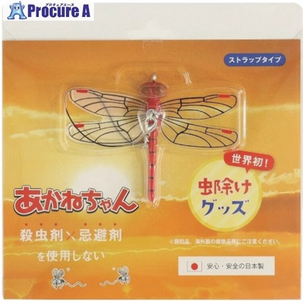 SHIROKUMA あかねちゃん ストラップタイプ Z-TB-4  1個 ▼576-2134