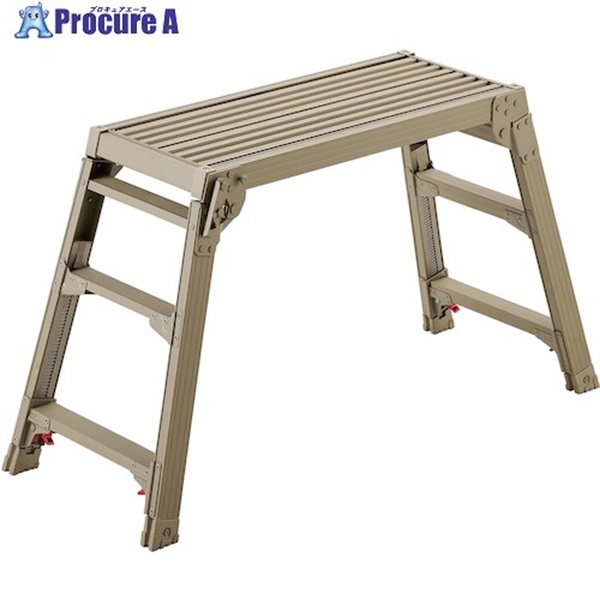 ハセガワ 脚部伸縮式足場台(サンドベージュ) DRS-0780c(BE) DRS-0780C(BE)  1台 ▼654-9657
