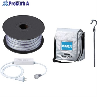 ハタヤ 温度センサー付きLEDテープライト 20m セット LTP20TS  1S ▼712-6079