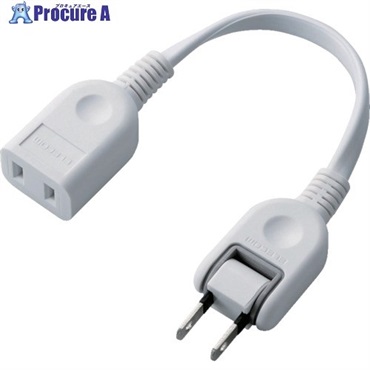 ELECOM ACアダプタ用電源延長コード(1個口)ホワイト T-ADR1WH  1個 ▼821-8617