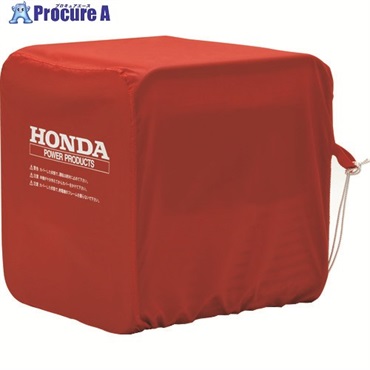 HONDA 発電機用ボディカバー(EG25i、EB23/26、EM23/26用) 11868  1個 ▼130-3780