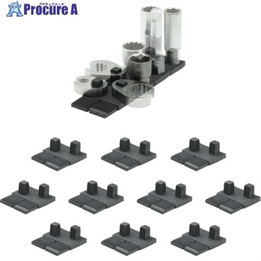 ステルスマウント Drawer Hive ツールキャビネット用3/8(差込角9.5mm)ソケットホルダー(10個入り) DHSP-3/8-SK-10  1袋 ▼703-5079