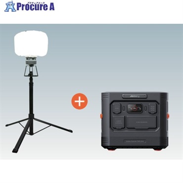 NICHIDO 【期間限定キャンペーン】 LEDバルーンライト マイノウミー＋ジャクリポータブル電源セット LBA150LNGJE900ASET  1S ▼707-7989