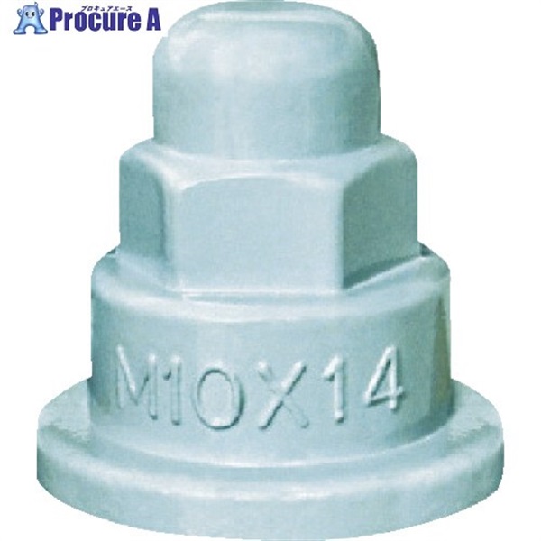 エイアンドエス ジンクハット M8用 ZHS8X12  1個 ▼712-4955