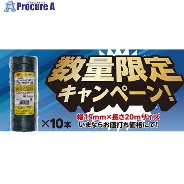 3M 【数量限定キャンペーン】 Temflex ビニールテープ 180 グリーン 19mmx20m 10巻PK×10本(100巻) 180 GRE 20 100P  1S ▼704-5147