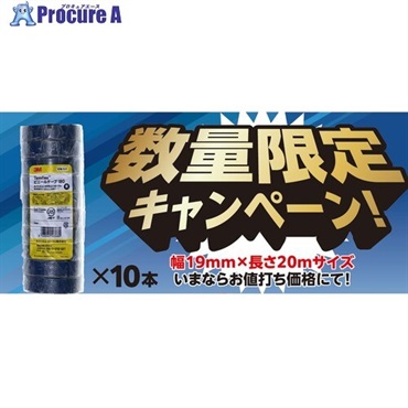 3M 【数量限定キャンペーン】 Temflex ビニールテープ 180 ブルー 19mmx20m 10巻PK×10本(100巻) 180 BLU 20 100P  1S ▼704-5151