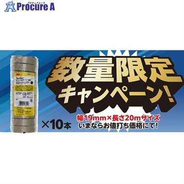 3M 【数量限定キャンペーン】 Temflex ビニールテープ 180 ベージュ 19mmx20m 10巻PK×10本(100巻) 180 BEI 20 100P  1S ▼704-5152