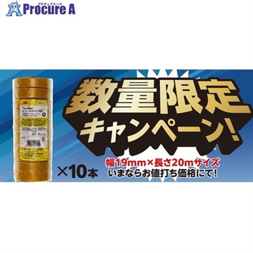 3M 【数量限定キャンペーン】 Temflex ビニールテープ 180 イエロー 19mmx20m 10巻PK×10本(100巻) 180 YEL 20 100P  1S ▼704-5154