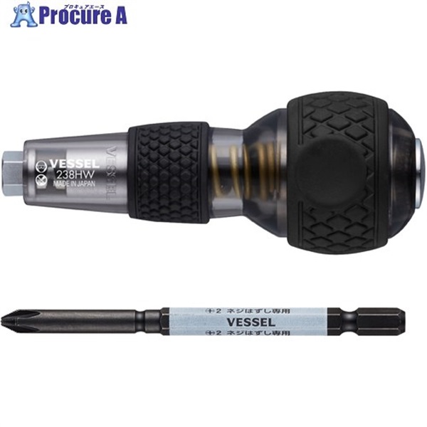 VESSEL ネジはずし ハズセルボールインパクタ ギャラクシー黒 238HW-2GBK  1S ▼704-7888