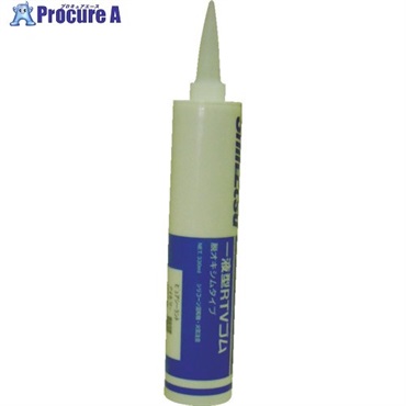 信越 クリーンルーム用シーリング材 ピュアシーラント330ml ライトグレー PURE-G2-330  1本 ▼492-1551