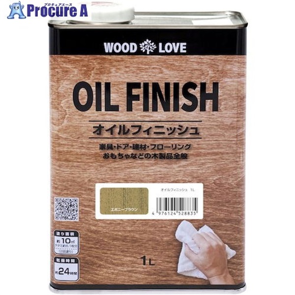 ニッぺ 国産自然系塗料 WOODLOVE オイルフィニッシュ 1L エボニーブラウン 4976124528835  1缶 ▼532-9713