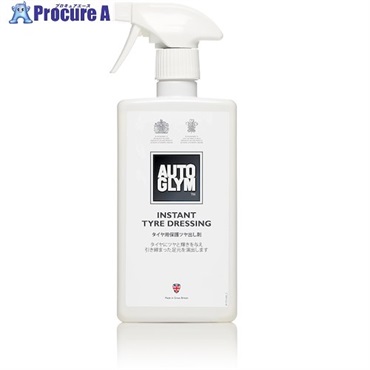 AUTOGLYM タイヤワックス 艶出し 保護 インスタント・タイヤ・ドレッシング 20AITD500JP  1個 ▼552-6633