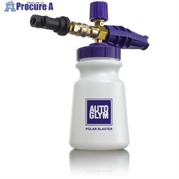 AUTOGLYM 高圧洗浄機用フォームガン ポーラー・ブラスター 20APBKIT  1個 ▼558-7496