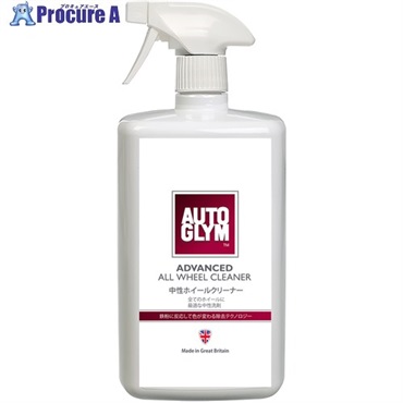 AUTOGLYM アドバンスドオールホイールクリーナー 泡が留まり汚れが見える 中性ホイールクリーナー 20AAAWC001JP  1個 ▼658-3551