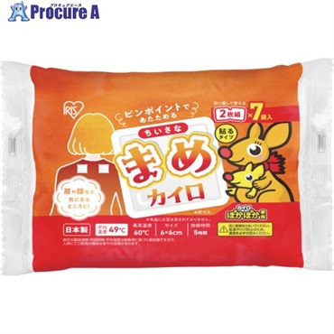 IRIS 210544 ぽかぽか家族 ちいさな まめカイロ 2枚組7袋入り 210544  1パック ▼713-3421