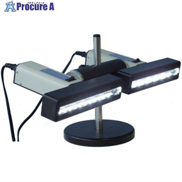 オーツカ 光学 LED表面キズ検査照明バーライト2用ダブルチルドスタンド BL-2DOUBLETILTSTAND  1台 ▼848-1880