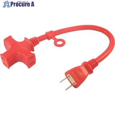 正和電工 トライアングルマルチタップ ショート 赤 VCTM-03 RE  1本 ▼851-3796