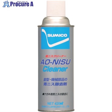 住鉱 スプレー(青ニス除去剤) 青二スクリーナー 420ml 564036  1本 ▼868-2569
