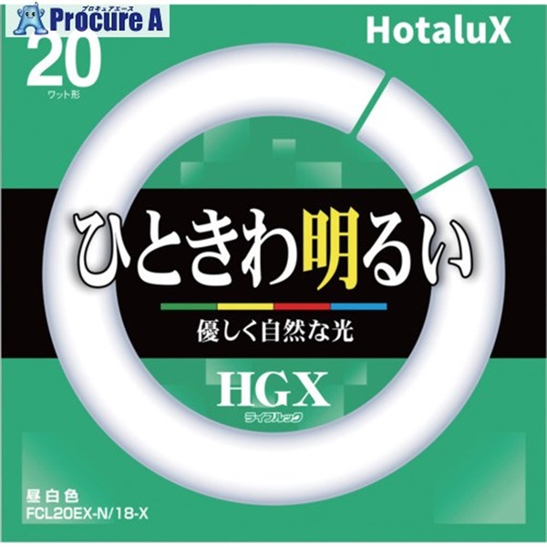 HotaluX 丸管3波長形蛍光ランプFCL20形 昼白色 FCL20EX-N/18-X  10本 ▼410-7670