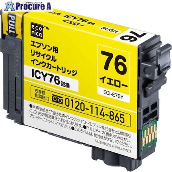 ecorica ICY76互換リサイクルインクカートリッジ イエロー ECI-E76Y  1個 ▼572-5106