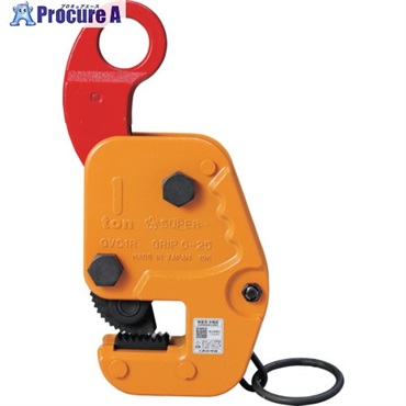 スーパー 縦・横兼用吊りクランプ 基本使用荷重(縦・横)1t RFIDチップ搭載/S・M・A・Я・T管理アプリ対応 GVC1RRF  1台 ▼689-2826