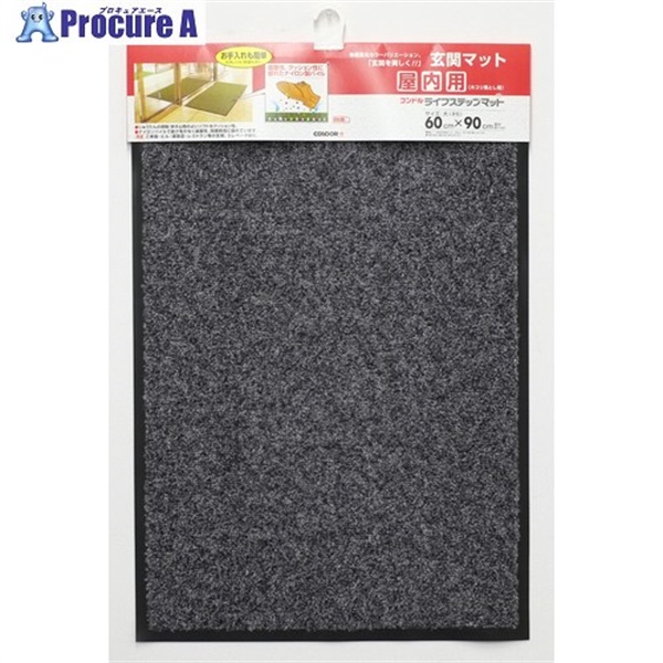 コンドル ライフステップマット #6 グレー 600137  1枚 ▼692-6781