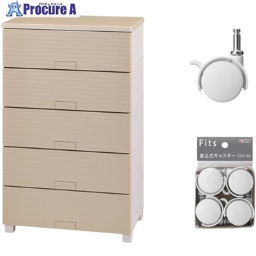 TENMA フィッツチェスト ウッド 6505 ベージュ ＋ 差込式キャスター CSP-40 ホワイト セット 110016074CW  1S ▼716-8291