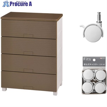 TENMA フィッツチェスト ウッド 6504 ブラウン ＋ 差込式キャスター CSP-40 ホワイト セット 110016073CW  1S ▼716-8297