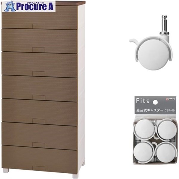 TENMA フィッツチェスト ウッド 6507 ブラウン ＋ 差込式キャスター CSP-40 ホワイト セット 110016077CW  1S ▼716-8302