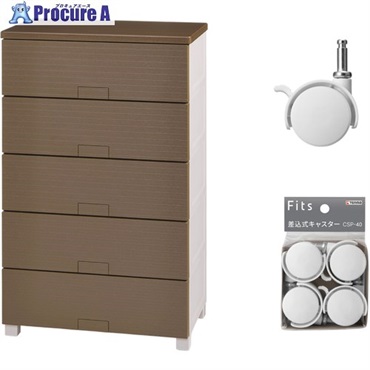 TENMA フィッツチェスト ウッド 6505 ブラウン ＋ 差込式キャスター CSP-40 ホワイト セット 110016075CW  1S ▼716-8310