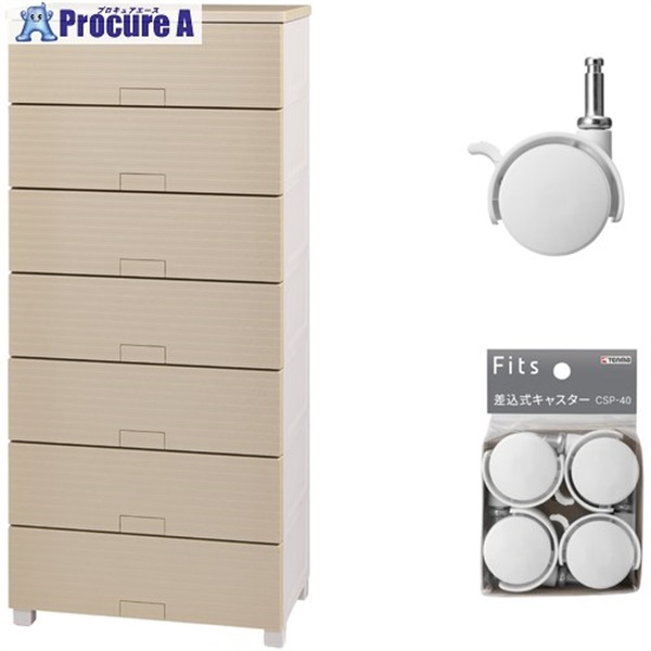TENMA フィッツチェスト ウッド 6507 ベージュ ＋ 差込式キャスター CSP-40 ホワイト セット 110016076CW  1S ▼716-8315