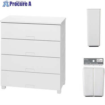 TENMA フィッツチェスト フルフラット7504 ホワイト ＋ お掃除ラク脚 セット 110016066L  1S ▼717-6216